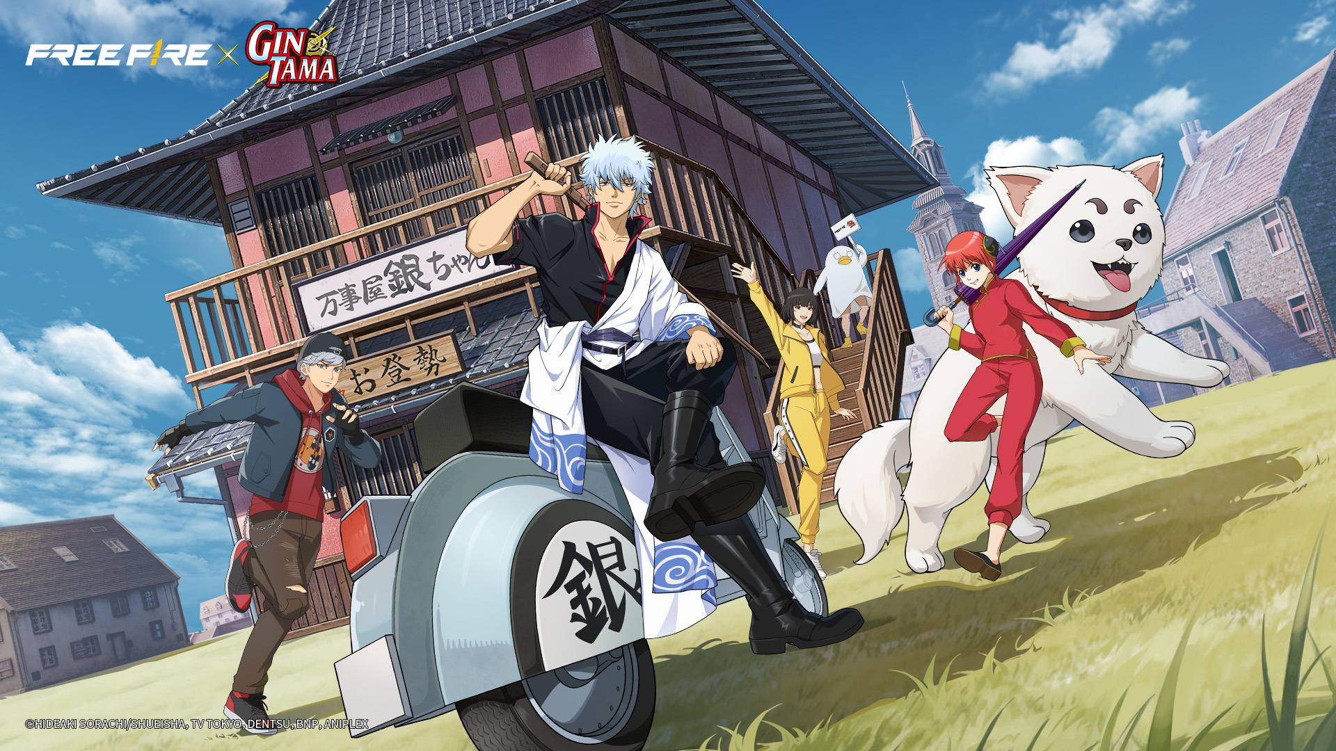 banner of Comedy, Action, and Samurai Spirit Collide in Free Fire x GINTAMA crossover